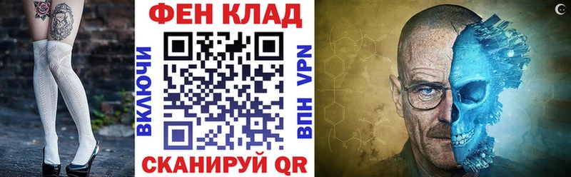 АМФ Premium  Купить закладки  Устюжна 