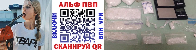 Купить где  Устюжна  Alfa_PVP СК КРИС 