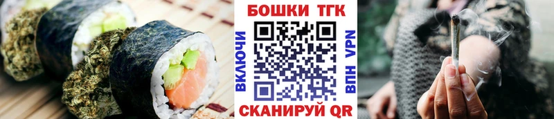 Печенье с ТГК конопля  Купить закладки  Устюжна 