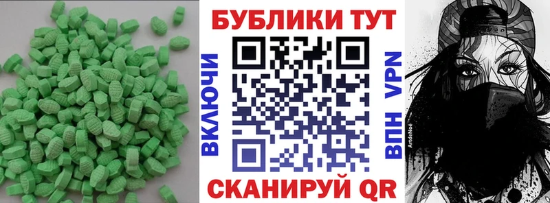 Купить  Устюжна  Ecstasy XTC 