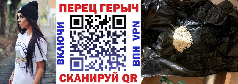Купить где Устюжна ГЕРОИН Афган