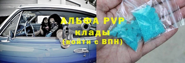 метадон Лиски