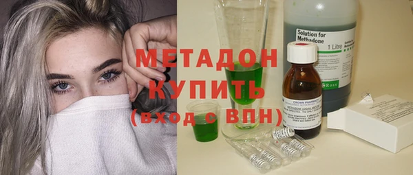 метадон Лиски