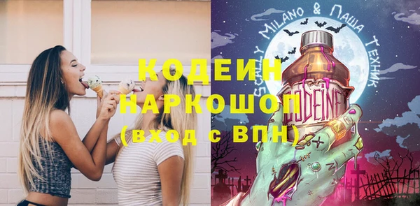 метадон Лиски