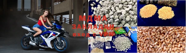 метадон Лиски