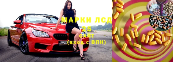 метадон Лиски