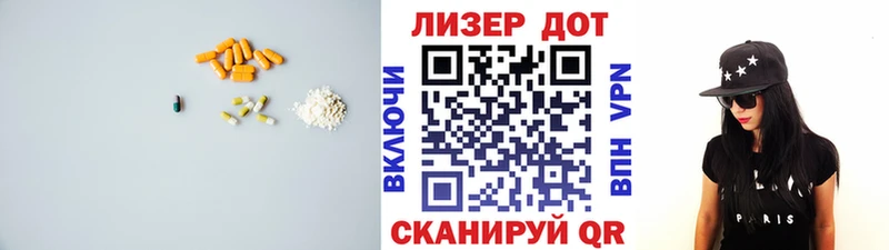 Купить где Устюжна ЛСД экстази кислота