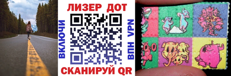 Марки N-bome 1,8мг Купить Устюжна