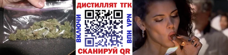 Дистиллят ТГК Wax  Купить закладки  Устюжна 